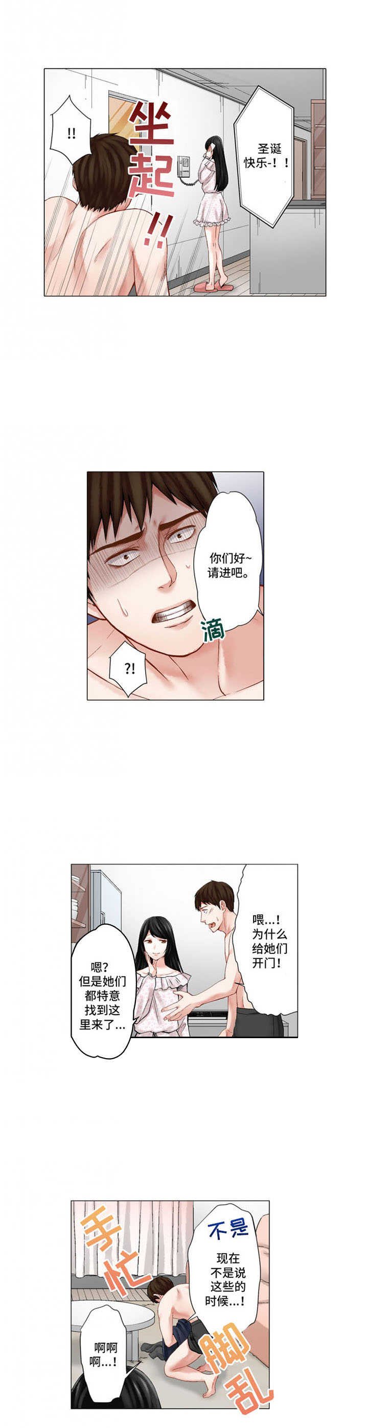 第27章：躲起来