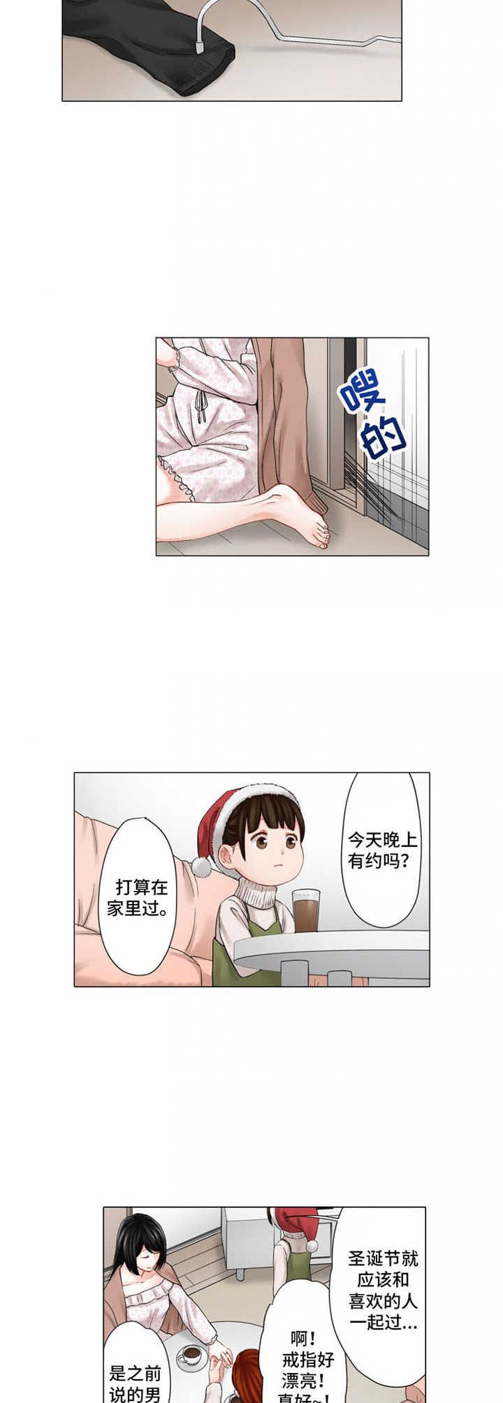 第27章：躲起来