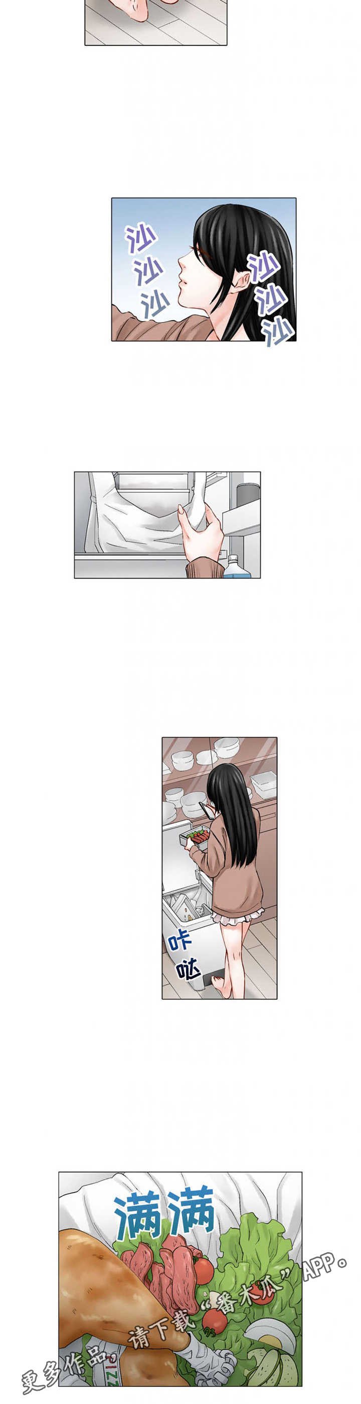 第28章：倒掉