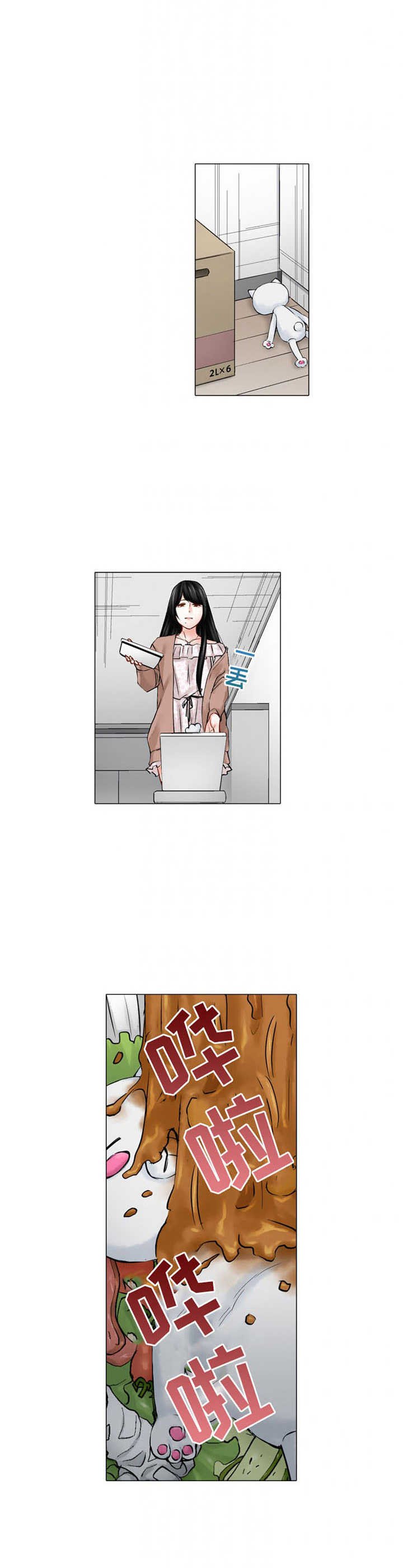 第28章：倒掉