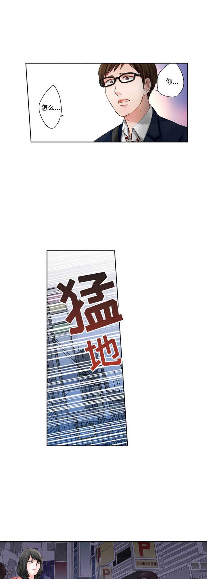 第3章：叙旧