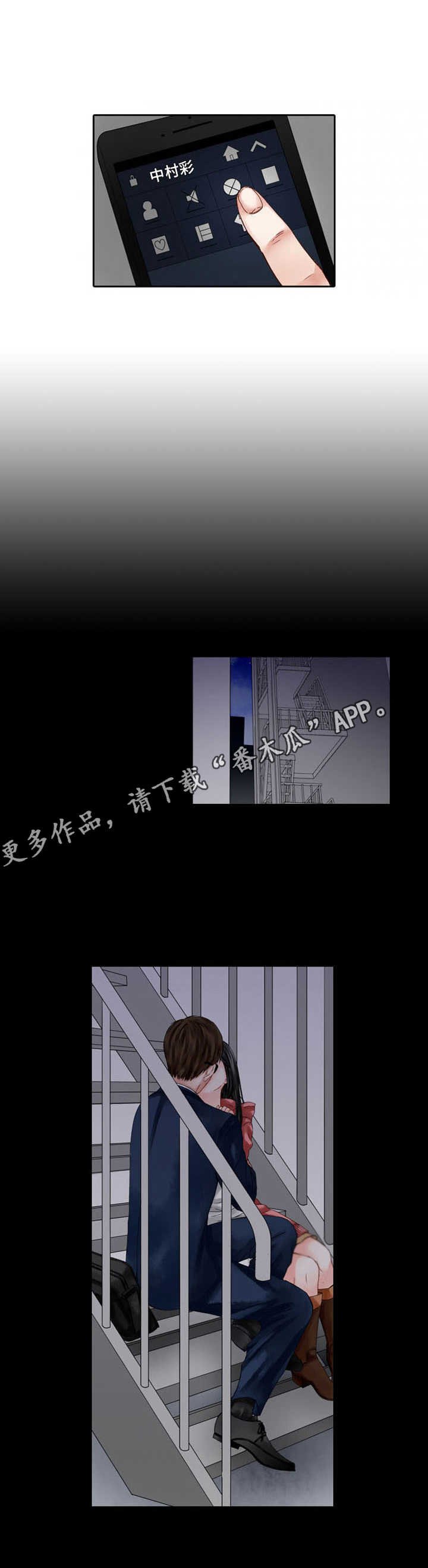 第4章：忘不掉