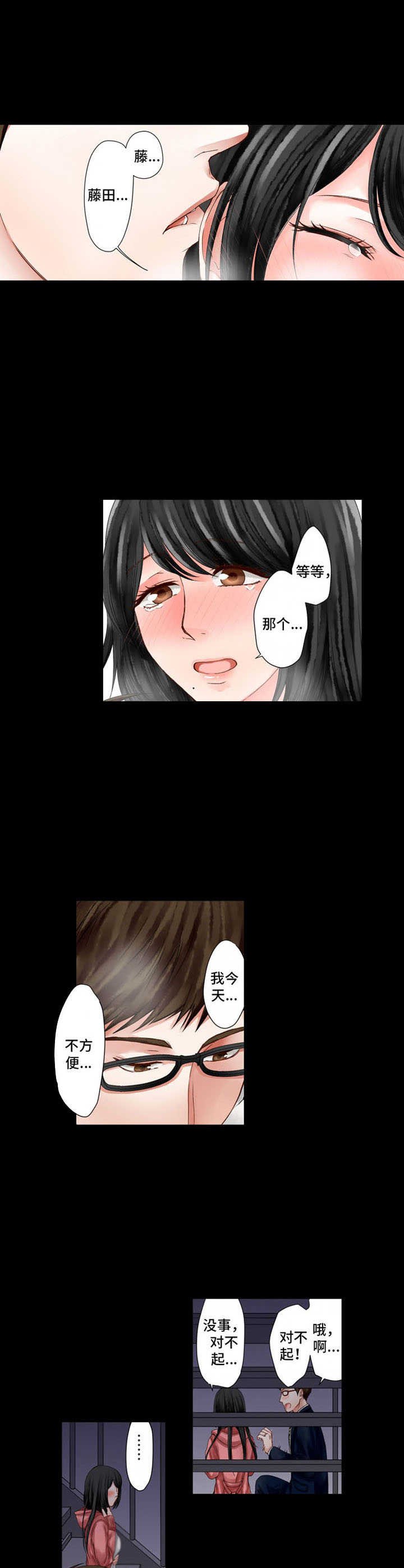 第4章：忘不掉