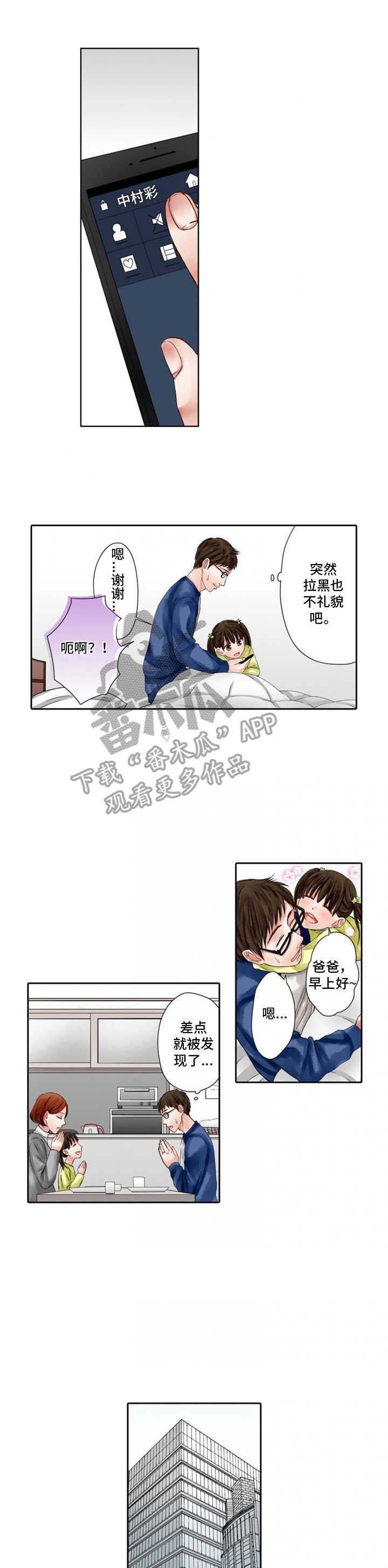 第5章：怀念