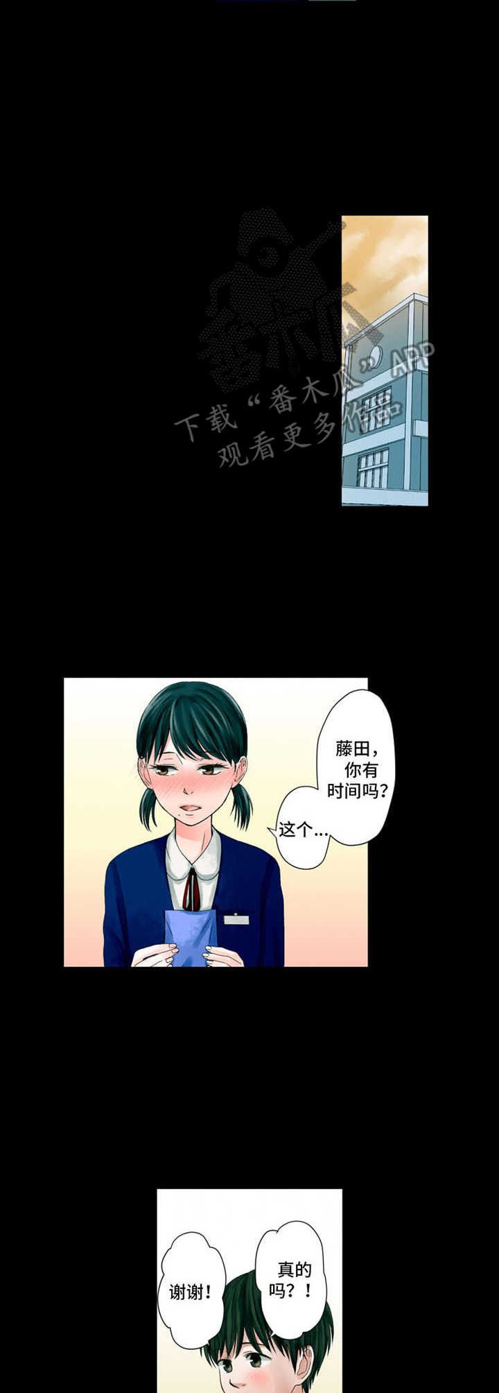 第5章：怀念
