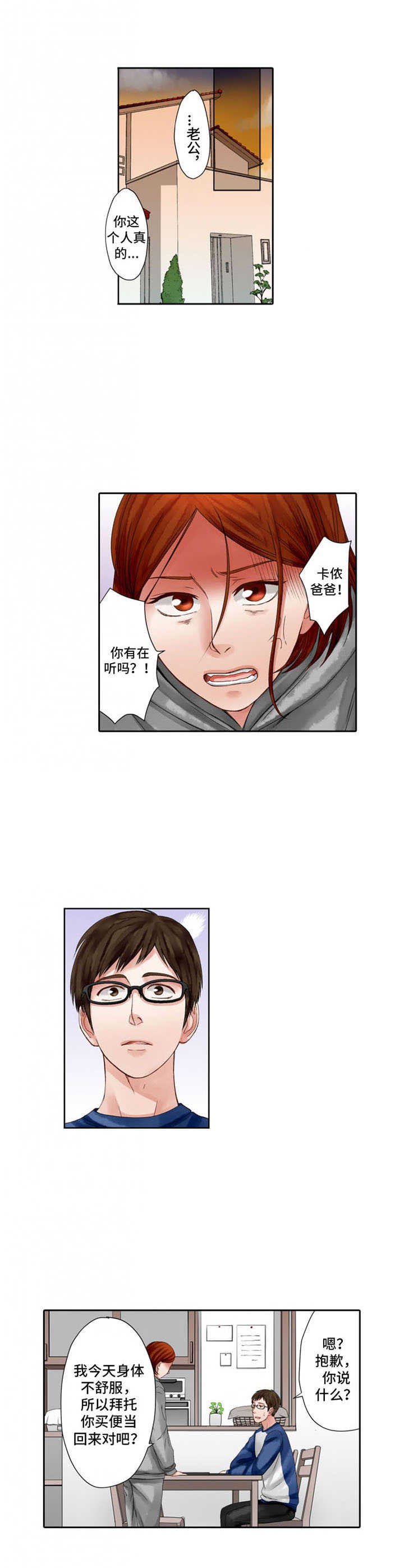 第5章：怀念