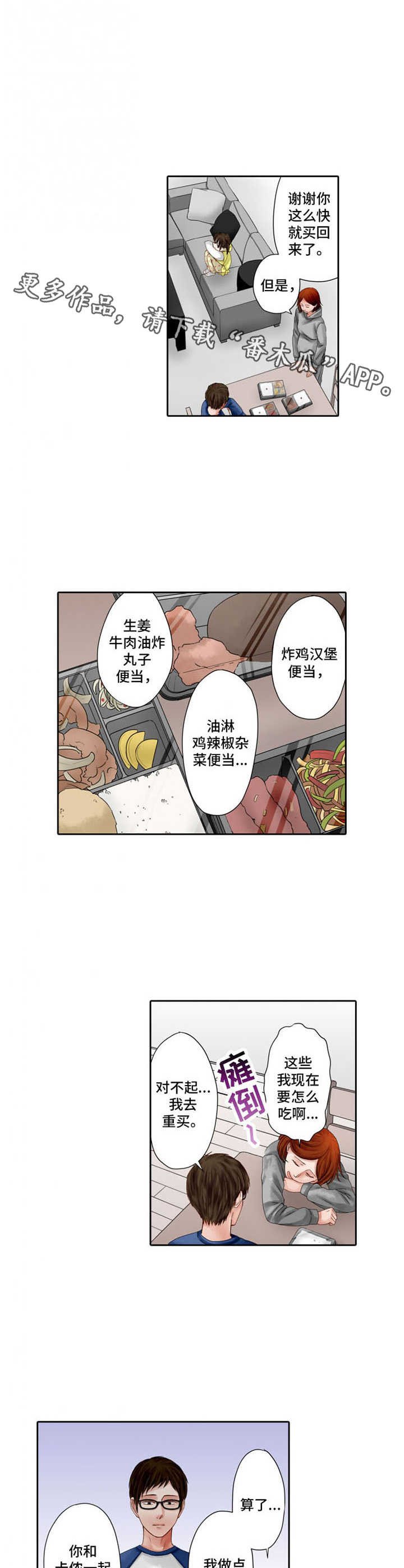 第5章：怀念