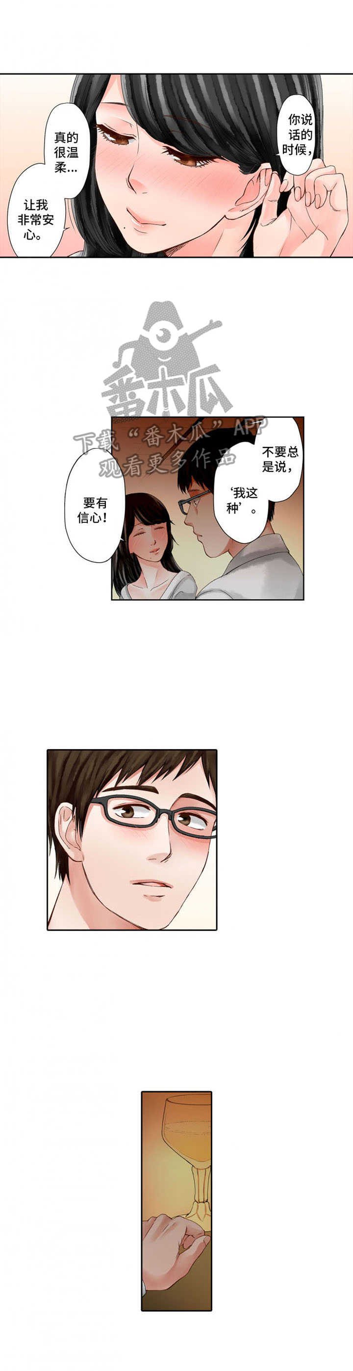 第6章：共同话题