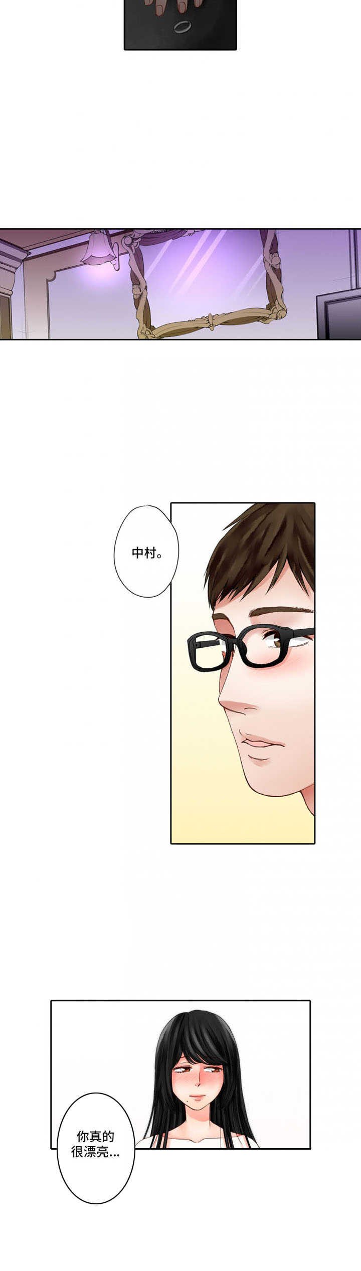 第7章：很担心
