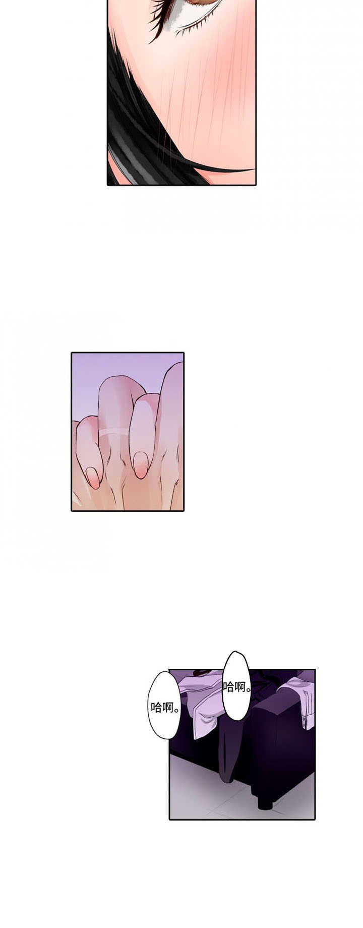 第7章：很担心
