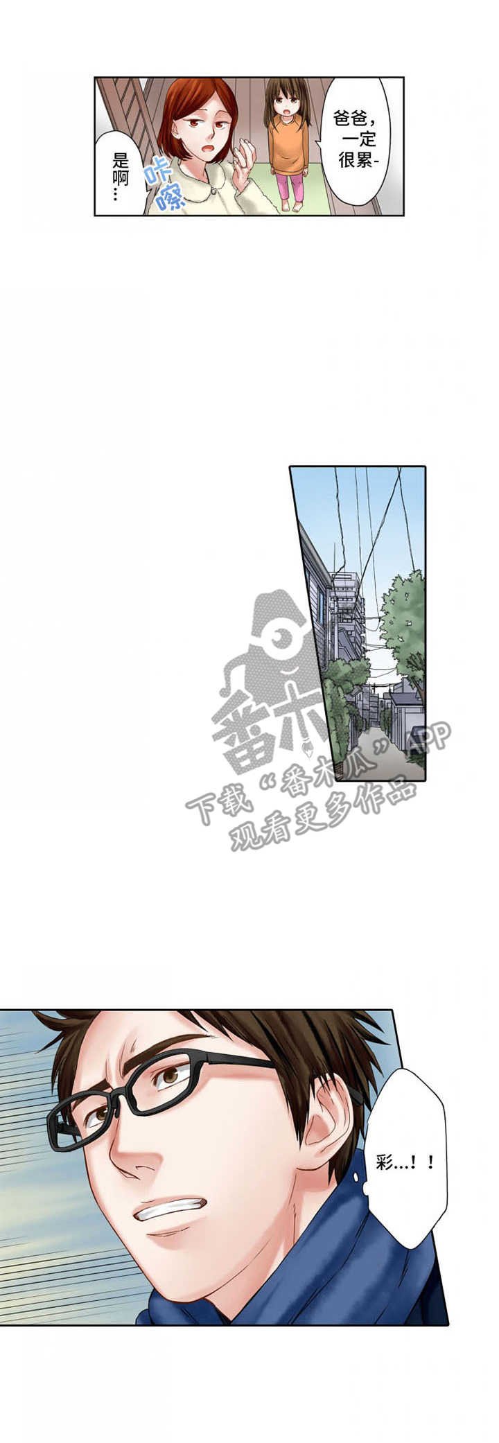 第8章：伤口