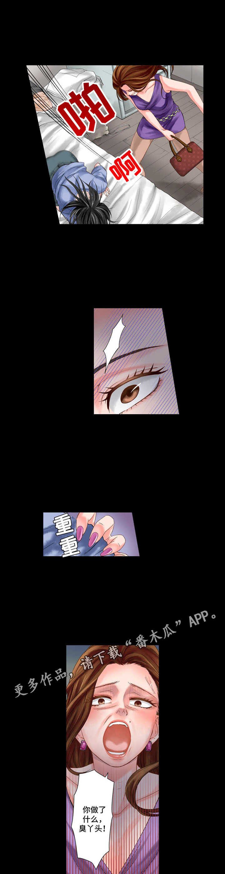第9章：悲惨