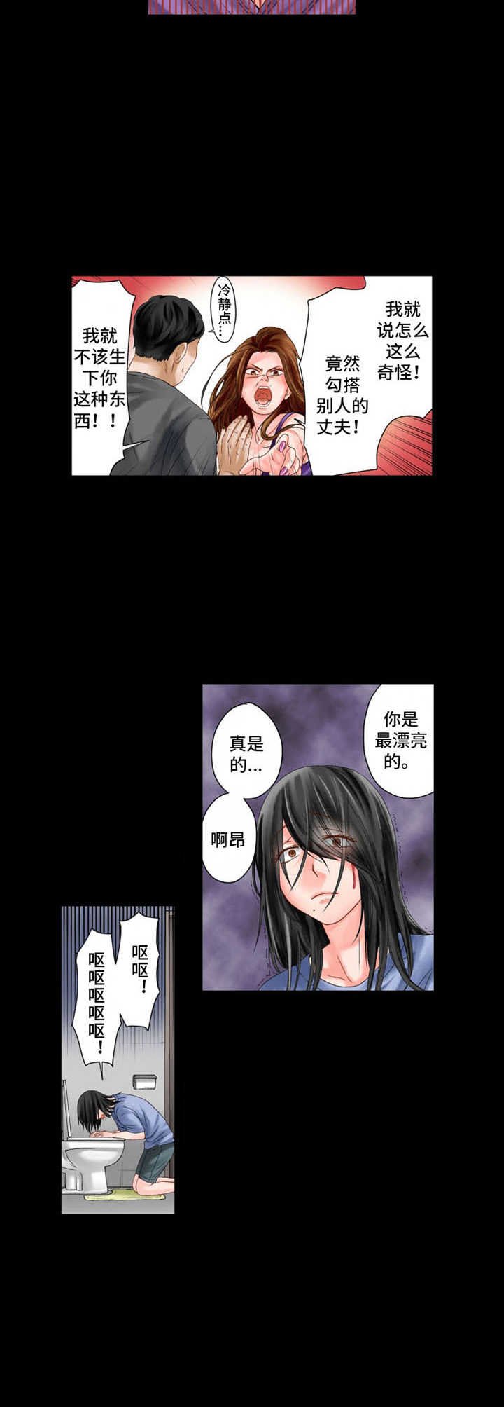 第9章：悲惨
