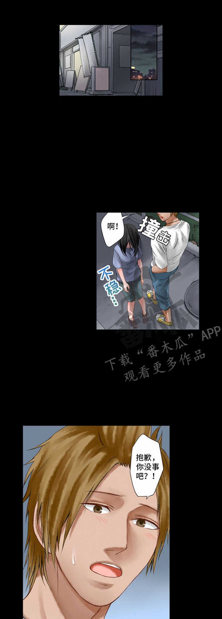 第9章：悲惨