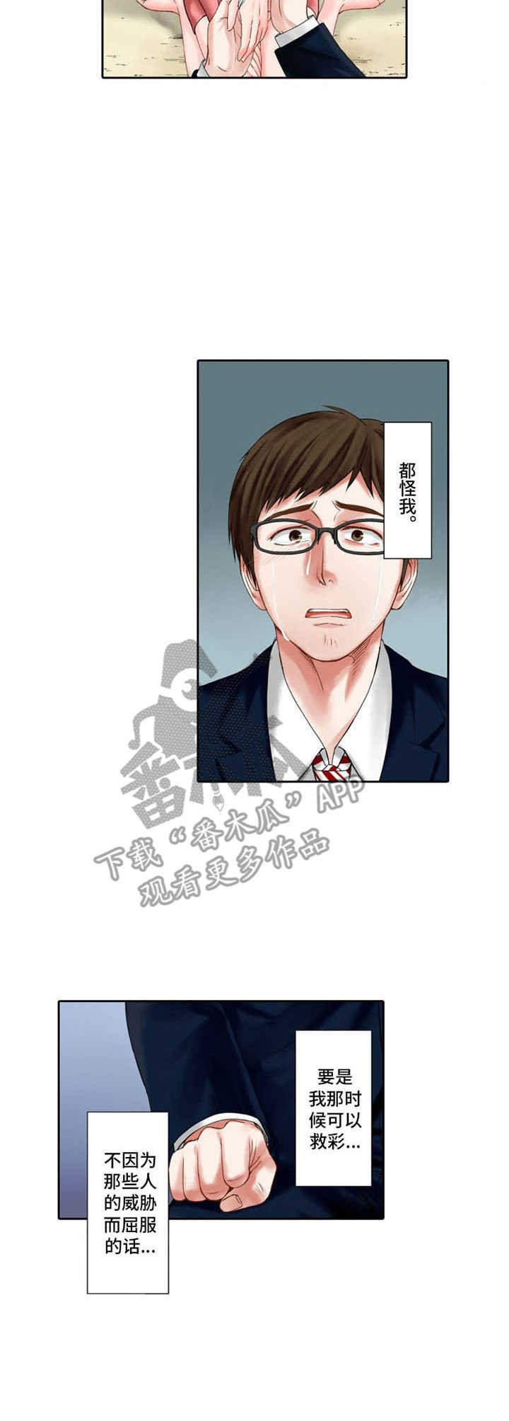 第9章：悲惨