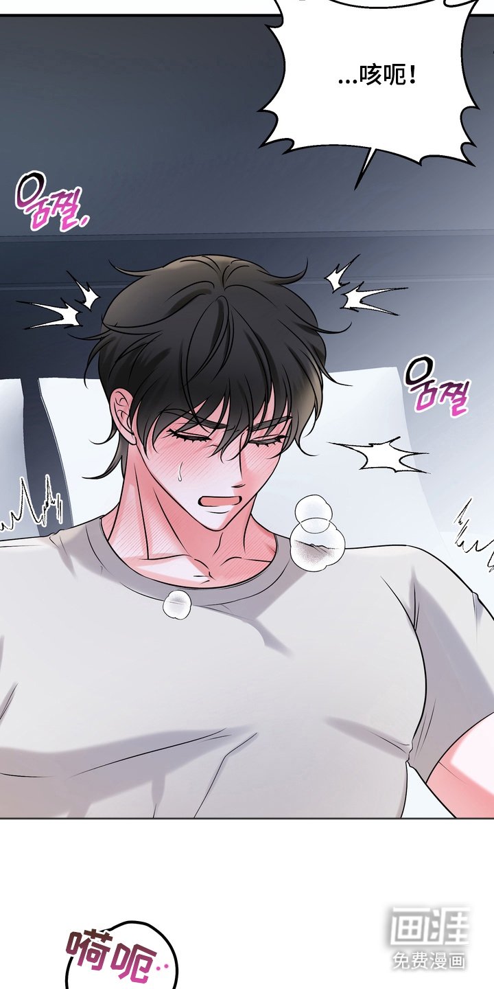 第1章：吃播主播
