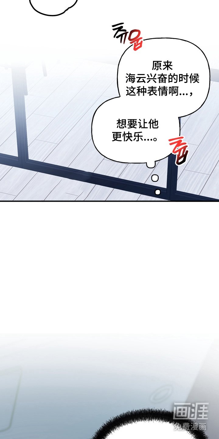 第1章：吃播主播