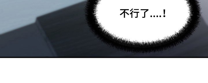 第1章：吃播主播