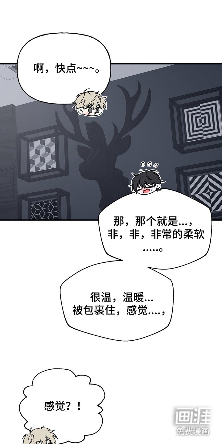 第1章：吃播主播