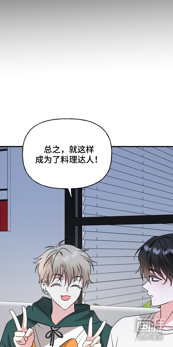 第10章：喜欢上了