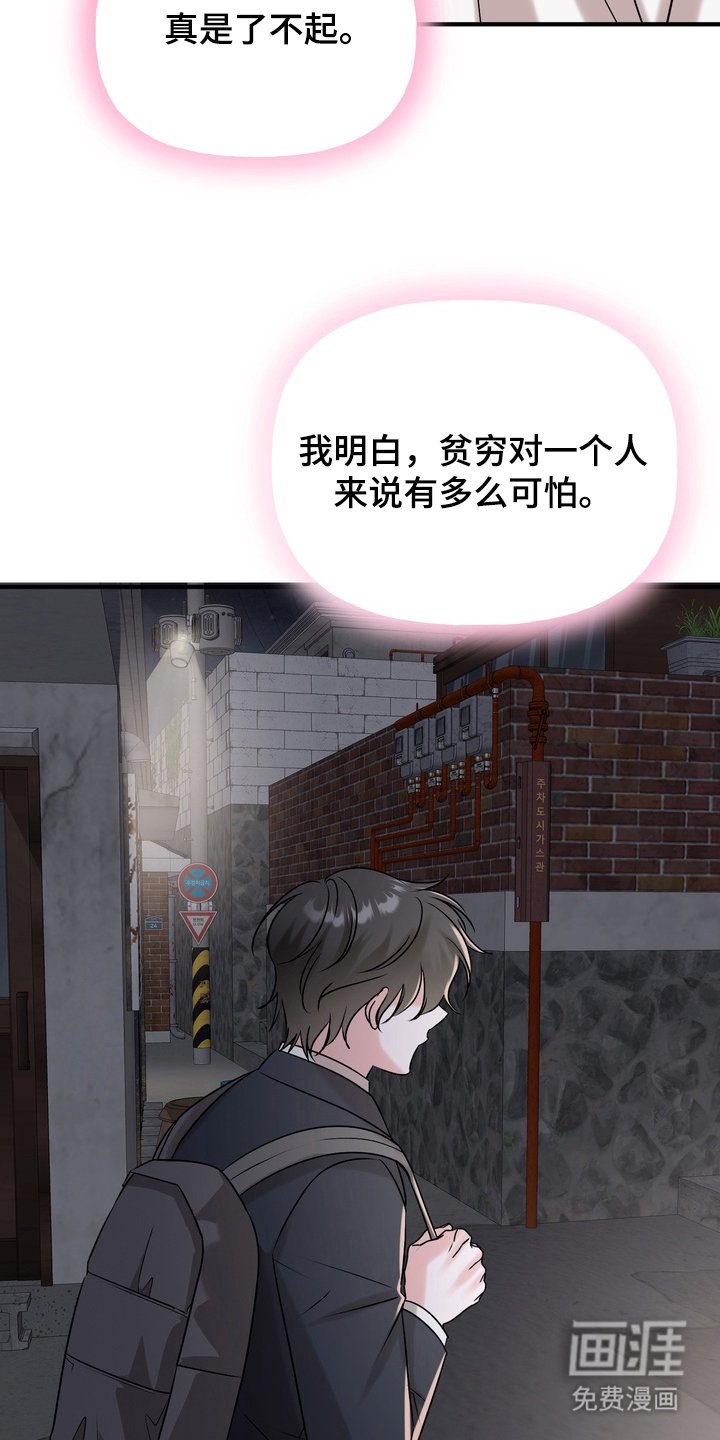 第10章：喜欢上了