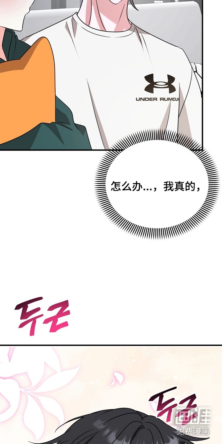 第10章：喜欢上了
