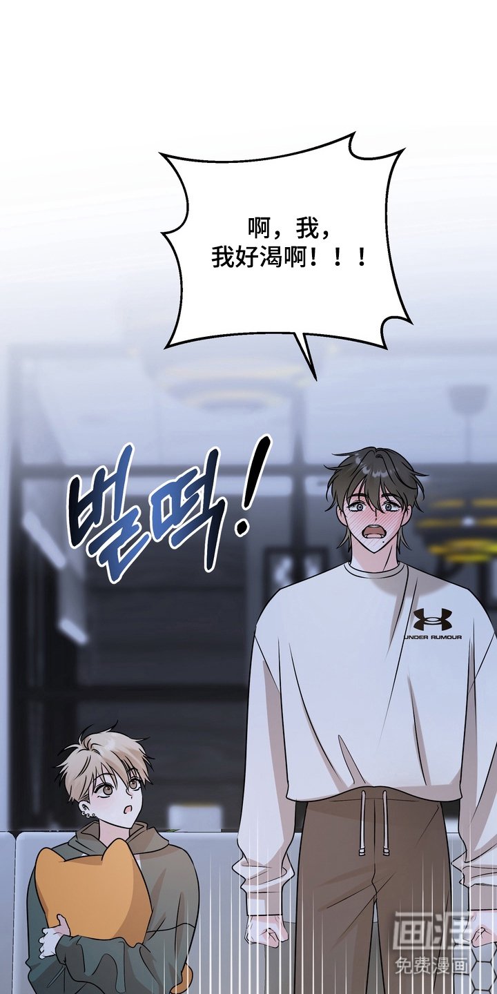 第10章：喜欢上了