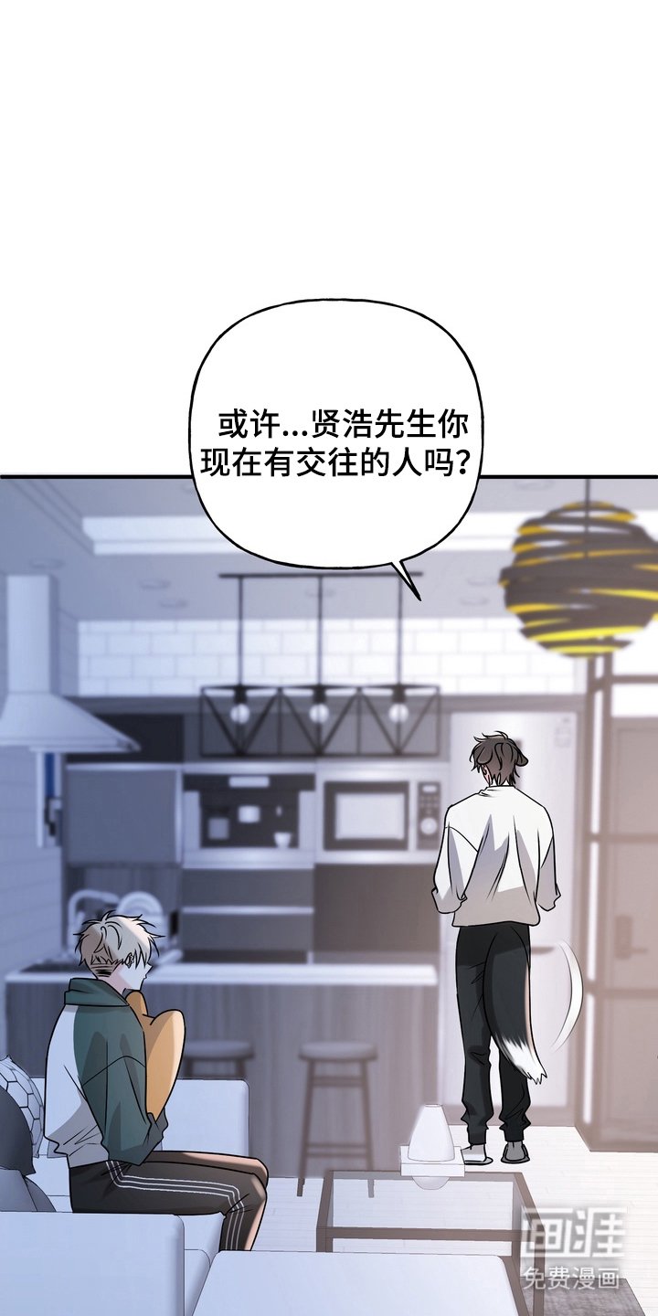 第10章：喜欢上了