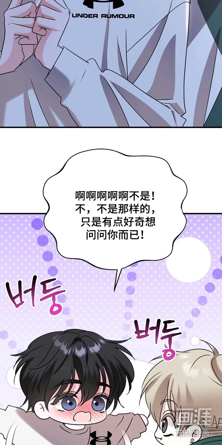 第10章：喜欢上了
