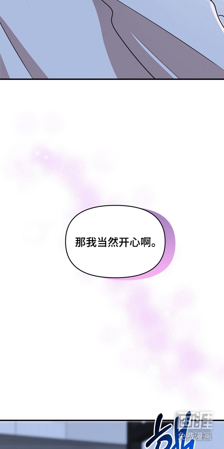 第10章：喜欢上了