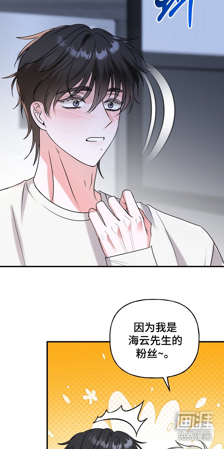 第10章：喜欢上了