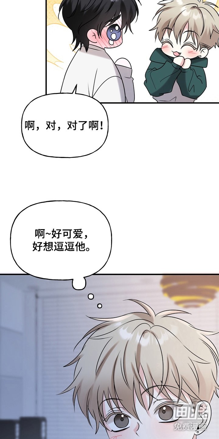 第10章：喜欢上了