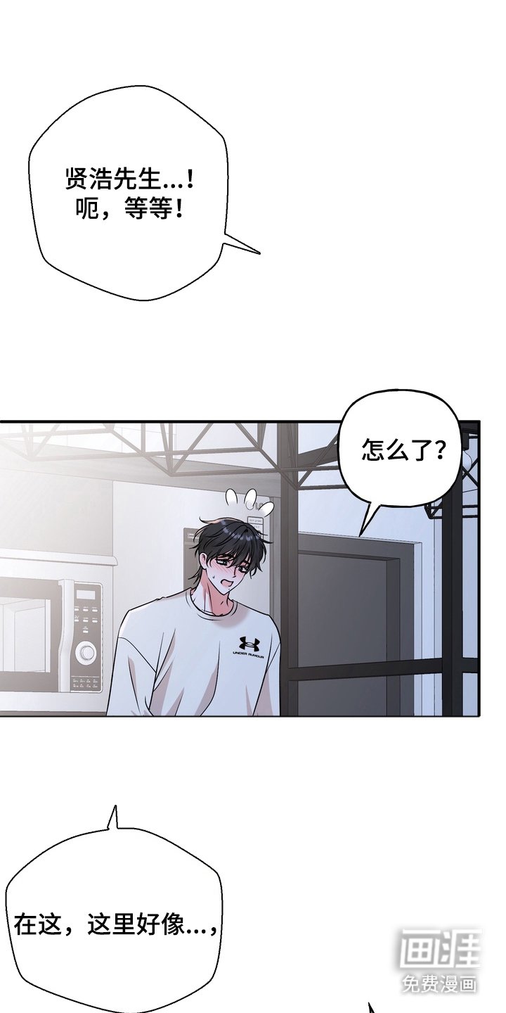 第11章：听我说