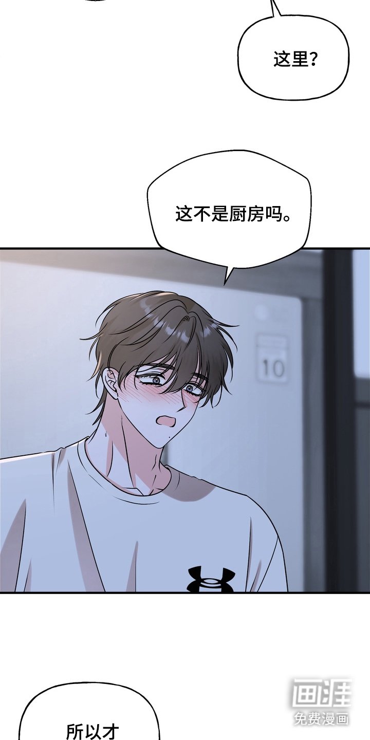 第11章：听我说