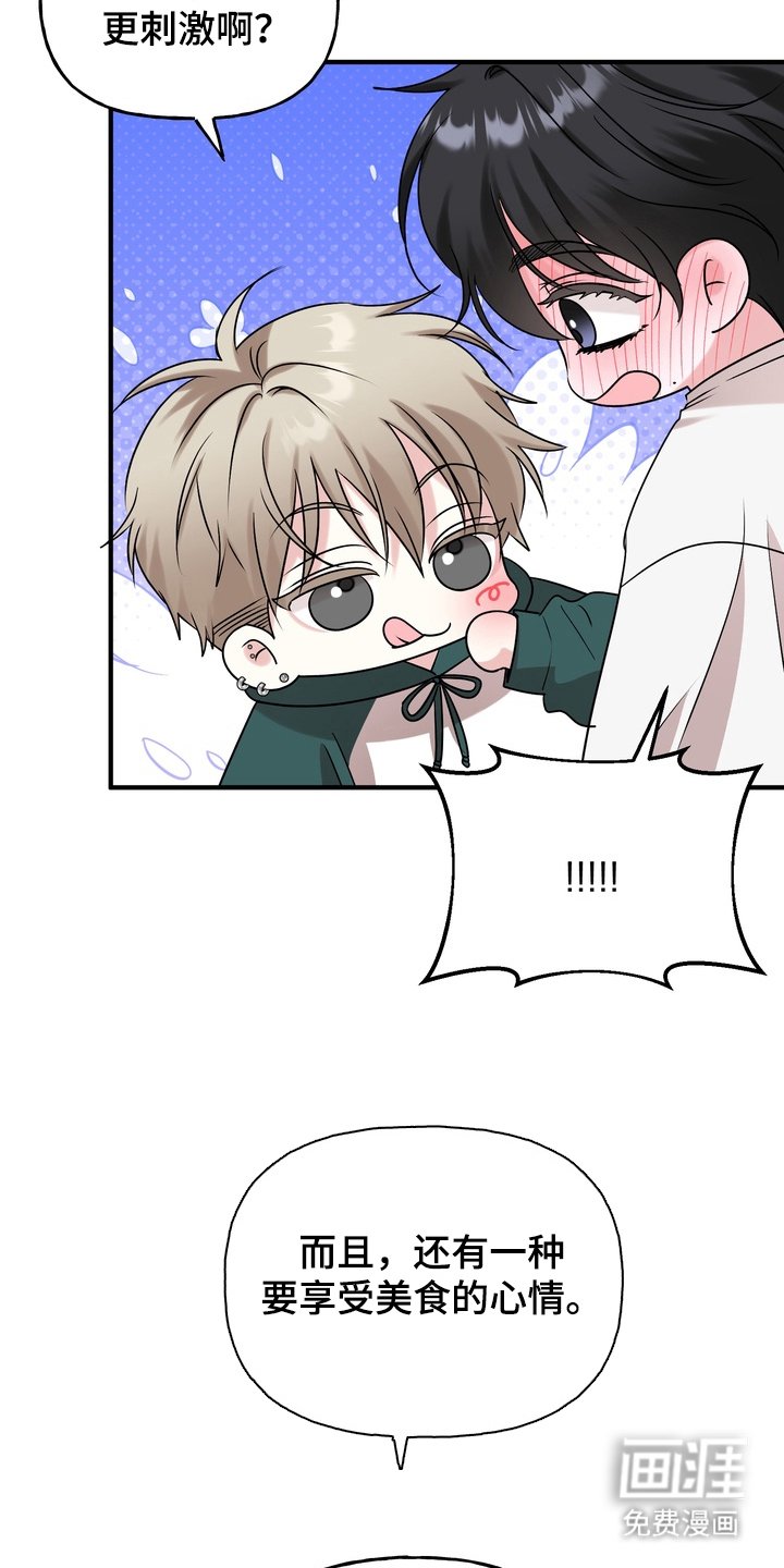 第11章：听我说