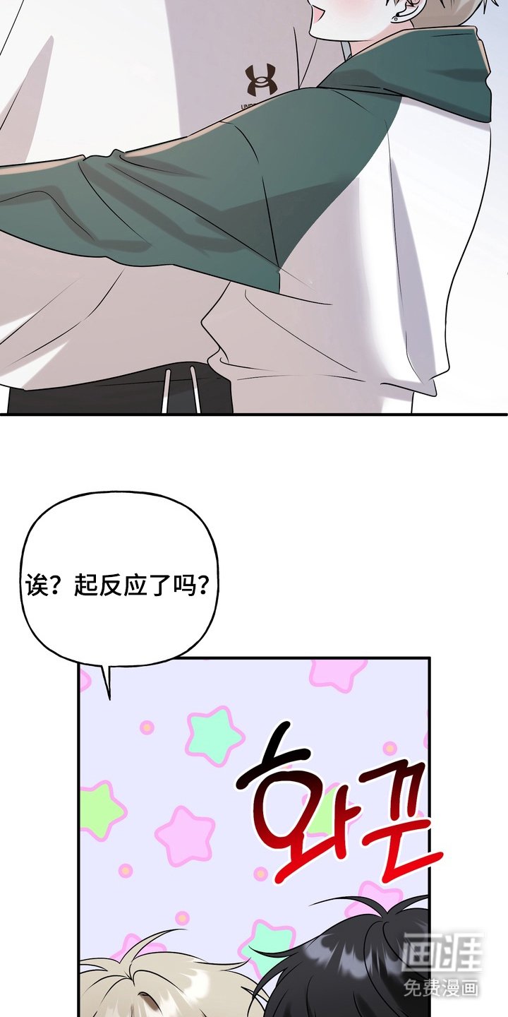 第11章：听我说