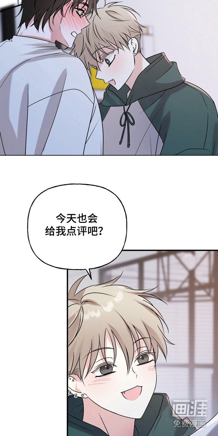 第11章：听我说