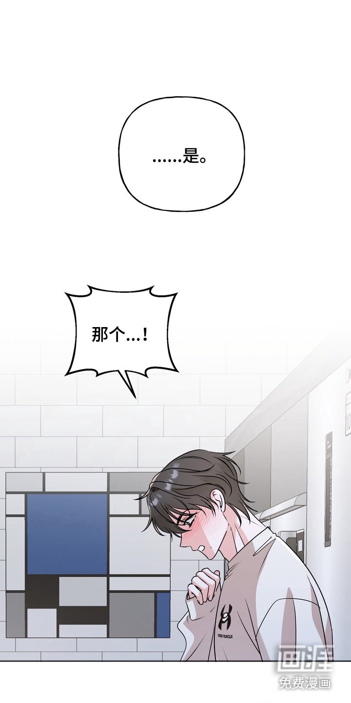 第11章：听我说