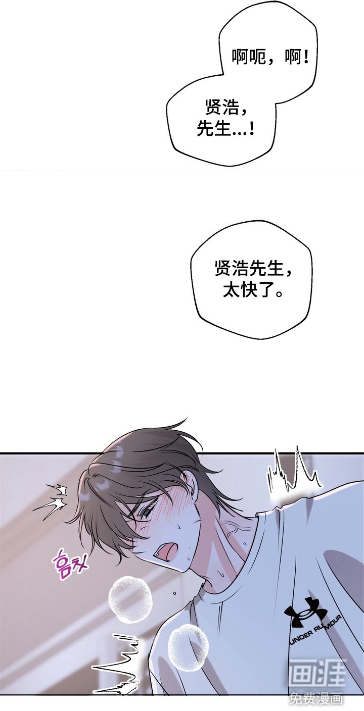 第11章：听我说