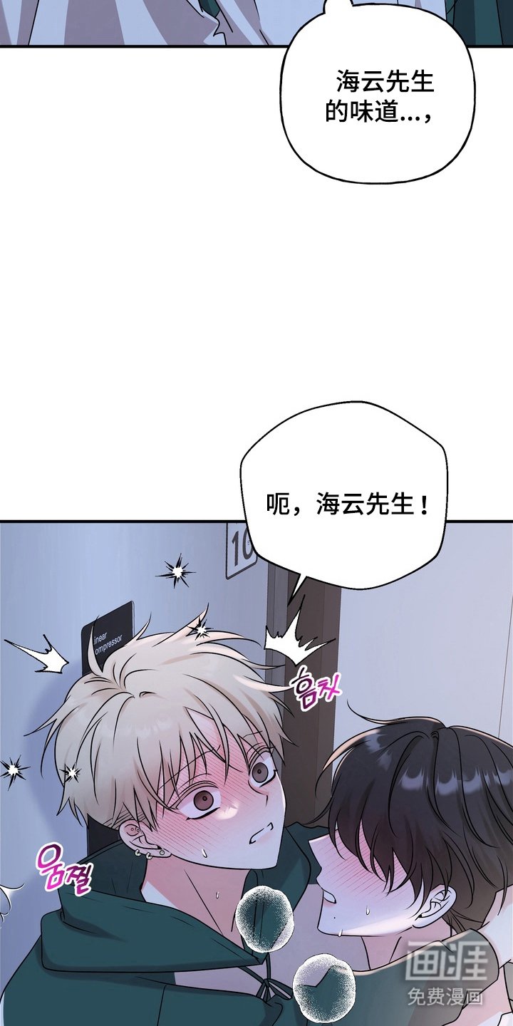 第11章：听我说