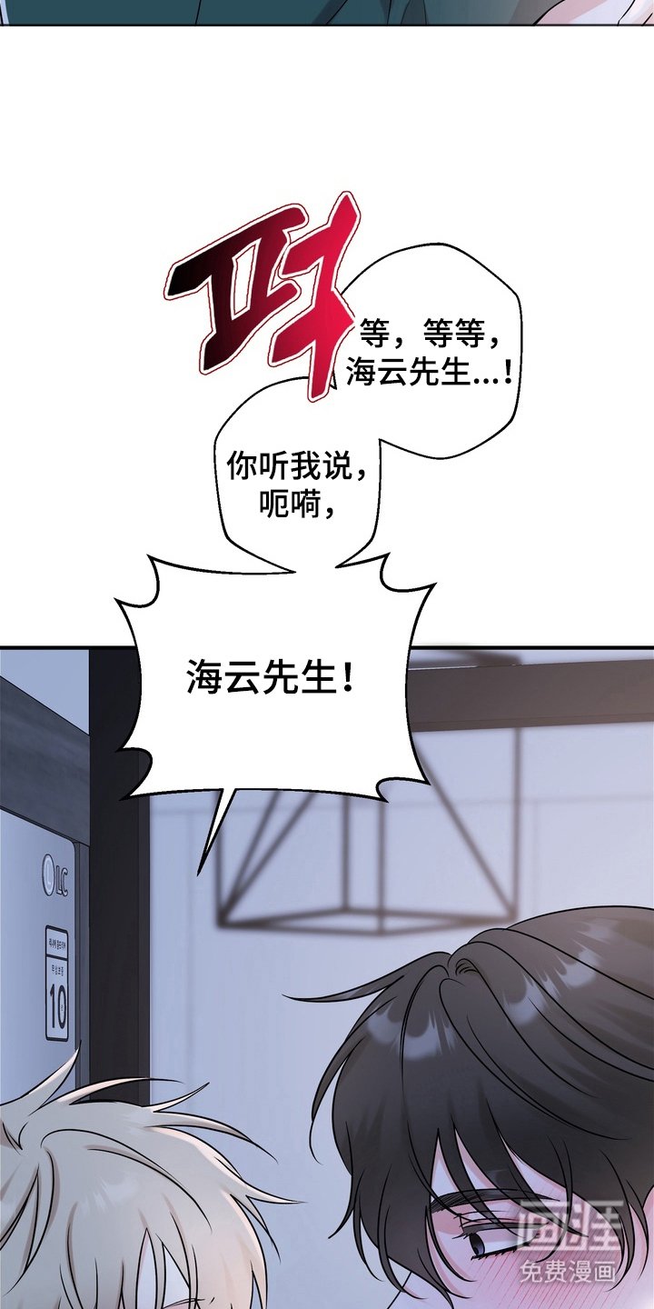 第11章：听我说