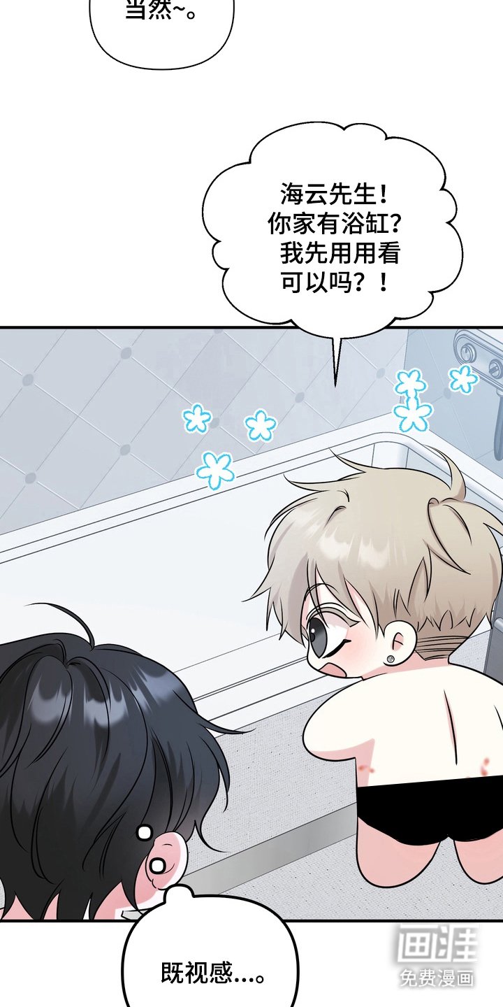 第12章：负担