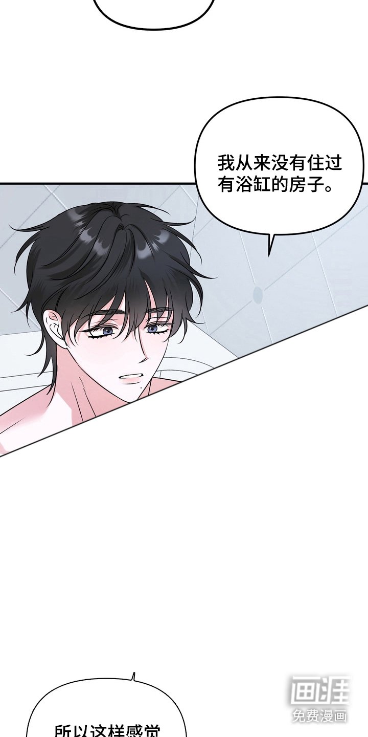 第12章：负担