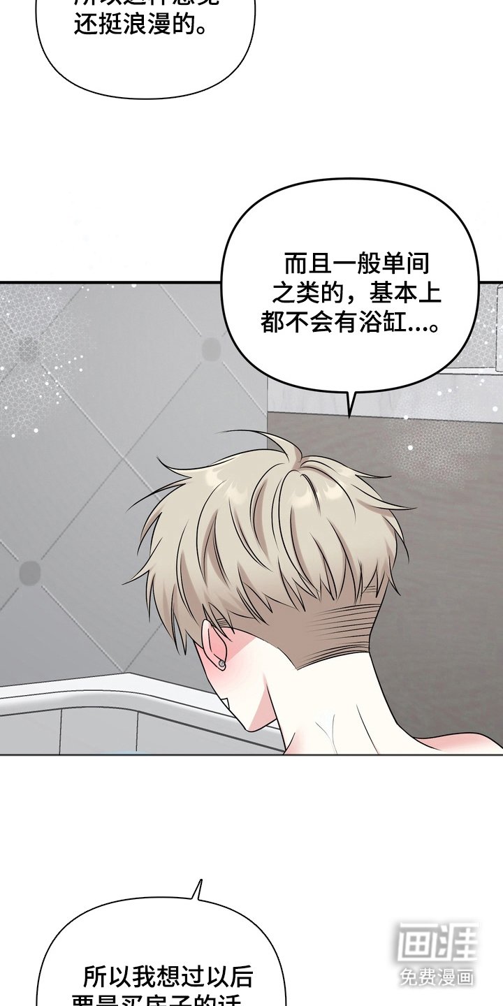 第12章：负担