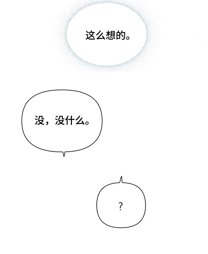 第12章：负担