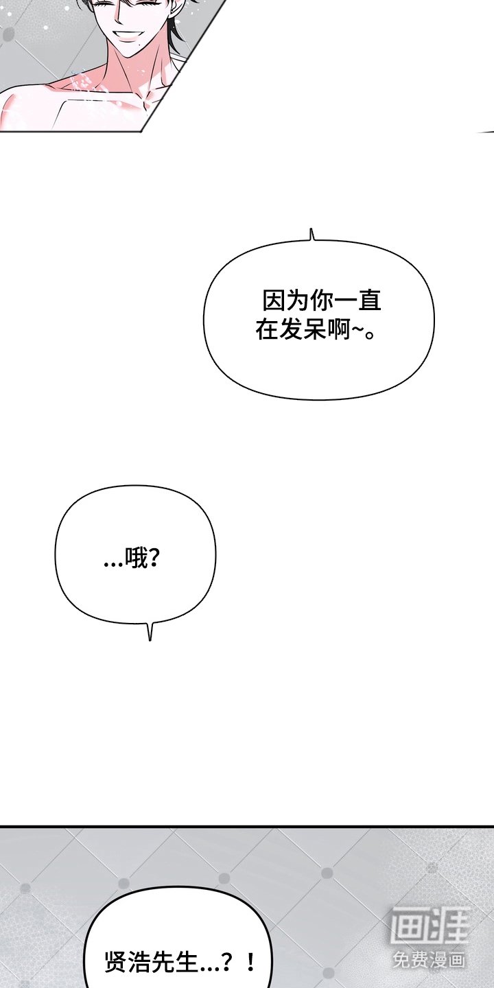 第12章：负担