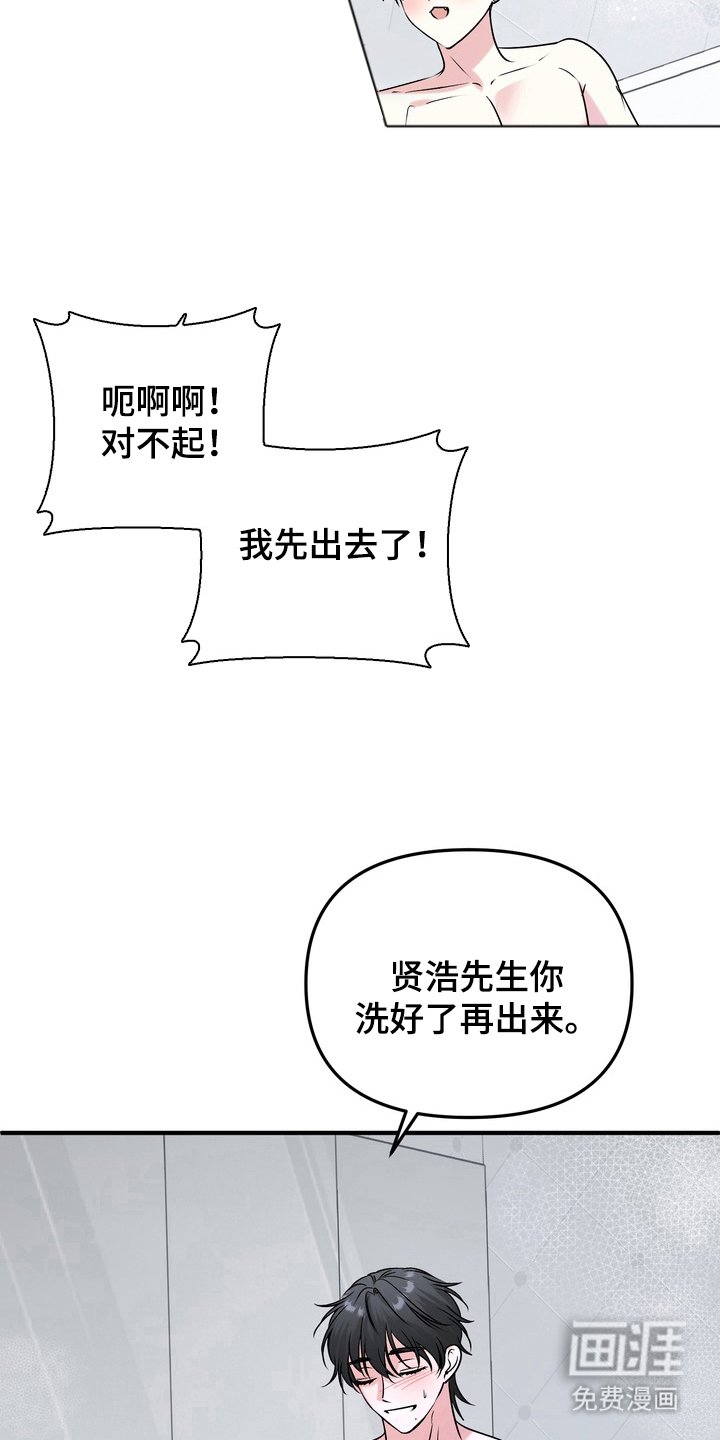 第12章：负担