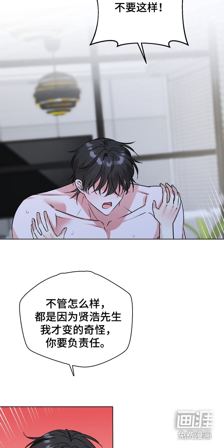 第12章：负担