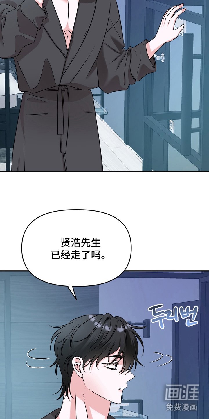 第13章：搬走