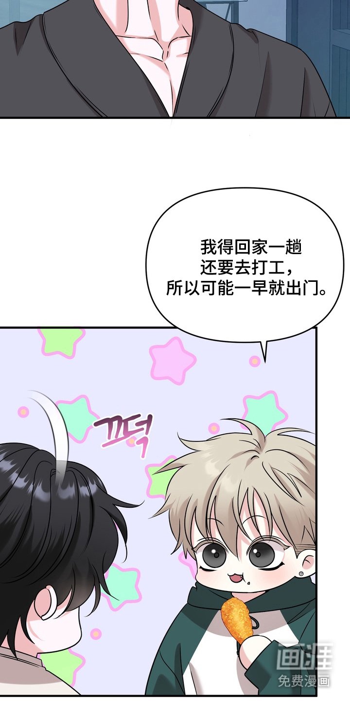 第13章：搬走